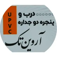 درب و پنجره دوجداره آروین تک|مصالح و تجهیزات ساختمان|ابهر, |دیوار