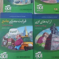 نشرالگو ادبیات