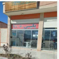 فروش مغازه تجاری