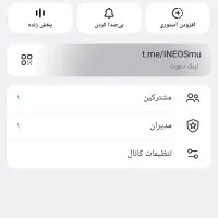آی دی کلکسیونی تلگرام