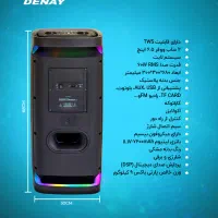 اسپیکر پارتی باکس/دنای/برق و شارژی/باند/اقلام کامل|سیستم صوتی خانگی|رشت, کوی طالقانی|دیوار
