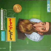 کتاب تست رشته ریاضی فیزیک|کتاب و مجله آموزشی|قرچک, زیبا شهر|دیوار