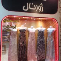 پارچه مجلسی