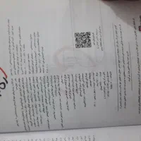 تست زیست شناسی دهم خیلی سبز چاپ ۴۰۱|کتاب و مجله آموزشی|اهواز, کوی آغاجاری|دیوار