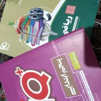 پک کامل کتاب کمک درسی پنجم دبستان|کتاب و مجله آموزشی|تهران, شیراز|دیوار