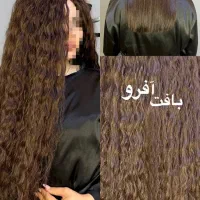 آموزش و خدمات بافت مو با تخفیف استثنایی|خدمات آموزشی|قم, شهرک قدس|دیوار