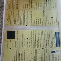 سوال هایی آزمون