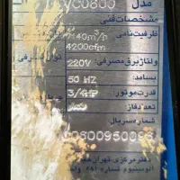 کولر سلولزی مدل انرژی 4200