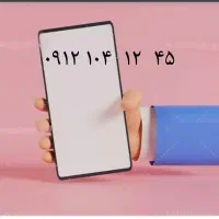 سیمکارت ۰۹۱۲ کد ۱ شماره خاص و رند