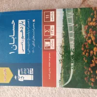 کتاب های کمک آموزشی