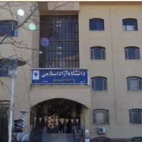 رساله و مقاله رشته تاریخ