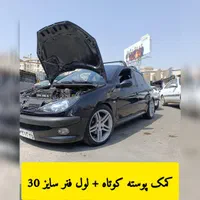 تنظیم ارتفاع/جلوبندی/اکسل با گارانتی یکساله|خدمات موتور و ماشین|تهران, جوانمردان (اندیشه)|دیوار