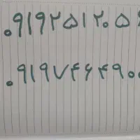 خط همراه اول اعتباری ودائمی ۰۹۱۹