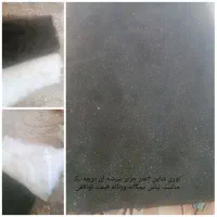 لباس|لباس|ایلام, |دیوار