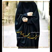 چادر لبنانی