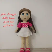 عروسکهای نو و بزرگ خارجی