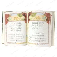 کتاب نفیس ومنحصربه فردلیلی ومجنون جهت کلکسیون|کتاب و مجله ادبی|مشهد, جانباز|دیوار