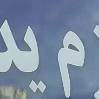 فروشنده در لوازم یدکی
