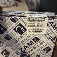 دیسک و صفحه اریسان ۱ رادیاتور دیار تویوتا نیسان|قطعات یدکی و لوازم جانبی|کرمان, |دیوار