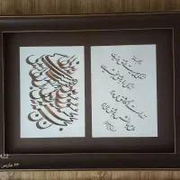 آموزش خوشنویسی|خدمات آموزشی|اراک, |دیوار