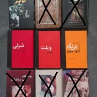 ادبی ، تاریخی ، رمان ، فلسفی|کتاب و مجله ادبی|تهران, شهرک شریفی|دیوار