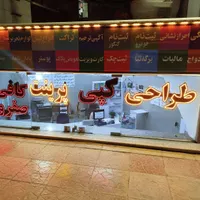 انجام خدمات بیمه تامین اجتماعی و مالیات|خدمات رایانه‌ای و موبایل|اصفهان, کساره|دیوار
