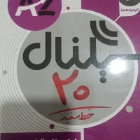 زبان انگلیسی ۱