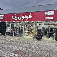 استخدام ادمین اینستاگرام
