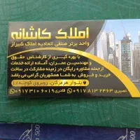 رهن واجاره آپارتمان سه خوابه