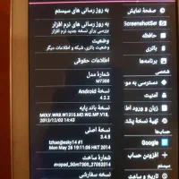 آیپد|تبلت|تهران, اباذر|دیوار