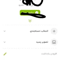 فروش امتیاز بانک ملی پاوه