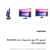 مانیتور 32 نو