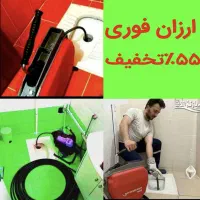 چاهازکن پاسداران نیاوران الهیه قیطریه تجریش هروی