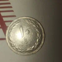 پول قدیمی