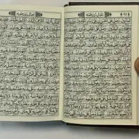 کتاب و دعا گشایش رزق فال
