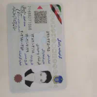 گواهینامه پیدا شده|اشیا|بومهن, |دیوار
