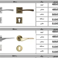 دستگیره درب اتاقی همه مدل رزت و پلاک