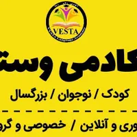 زبان انگلیسی آلمانی ایتالیایی فرانسوی ژاپنی کره ای