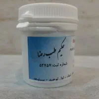 پمادبواسیر