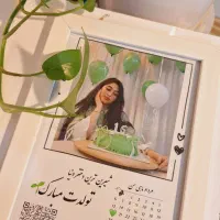 تخفیف تابلوی موزیکال