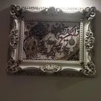 تابلو فرش