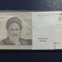 اسکناس نو هزار تومانی جدید
