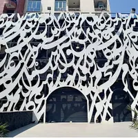 مکالمه عربی آشنا به لهجه  خلیجی