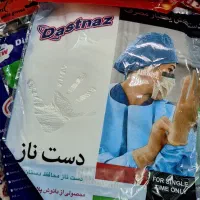 دستکش یکبار مصرف|ظروف نگهدارنده، پلاستیکی، یک‌بارمصرف|شاهرود, |دیوار