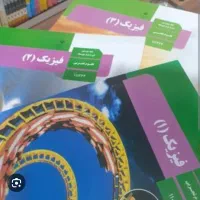 تدریس خصوصی و عمومی فیزیک و علوم تجربی