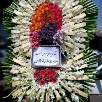 تاج گل ترحیم جشنی رسمی و شرکتی درباری ....