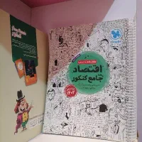 کتاب های کنکور انسانی|کتاب و مجله آموزشی|سبزوار, شهرک جهاد|دیوار