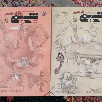 کتاب درسی کنکور تجربی|کتاب و مجله آموزشی|نسیم‌شهر, |دیوار