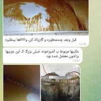 محصولات نانو / گاز / هود / چند منظوره/ فرش سرامیک|مواد شوینده و دستمال کاغذی|یزد, |دیوار