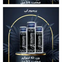 ایزوگام  دلیجان  آسیا گستر|خدمات پیشه و مهارت|دورود, |دیوار